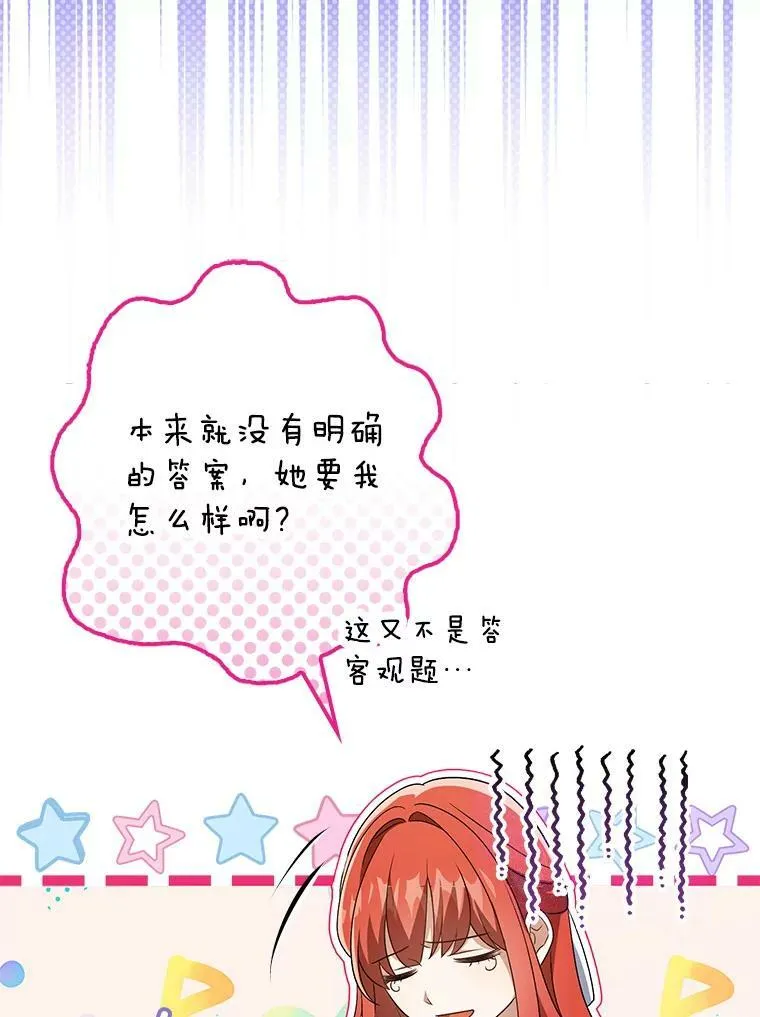 42.我带来的变化39