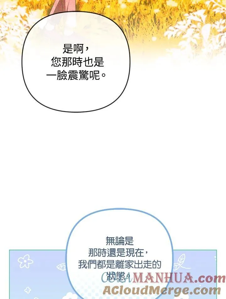 第63话108