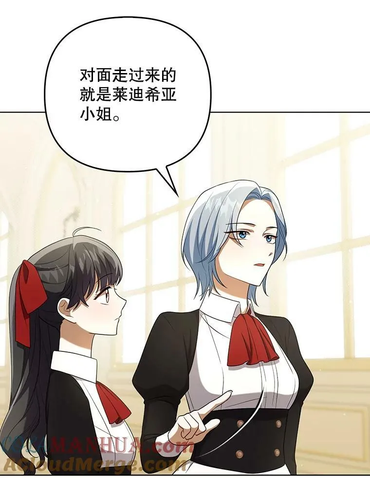 34.固执的婢女24