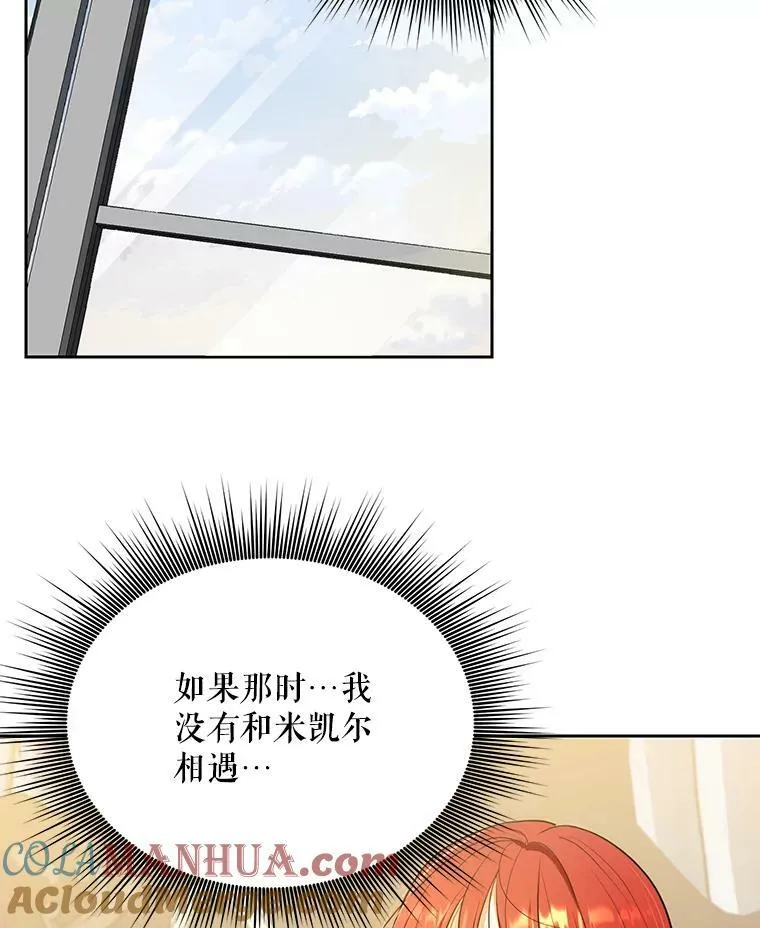 2.回忆初见18