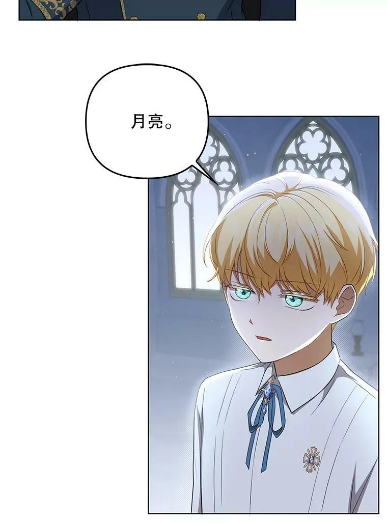 31.被赶出去34