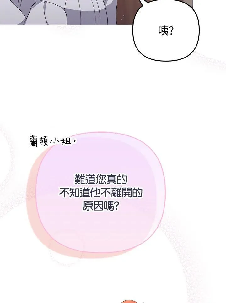 第62话93