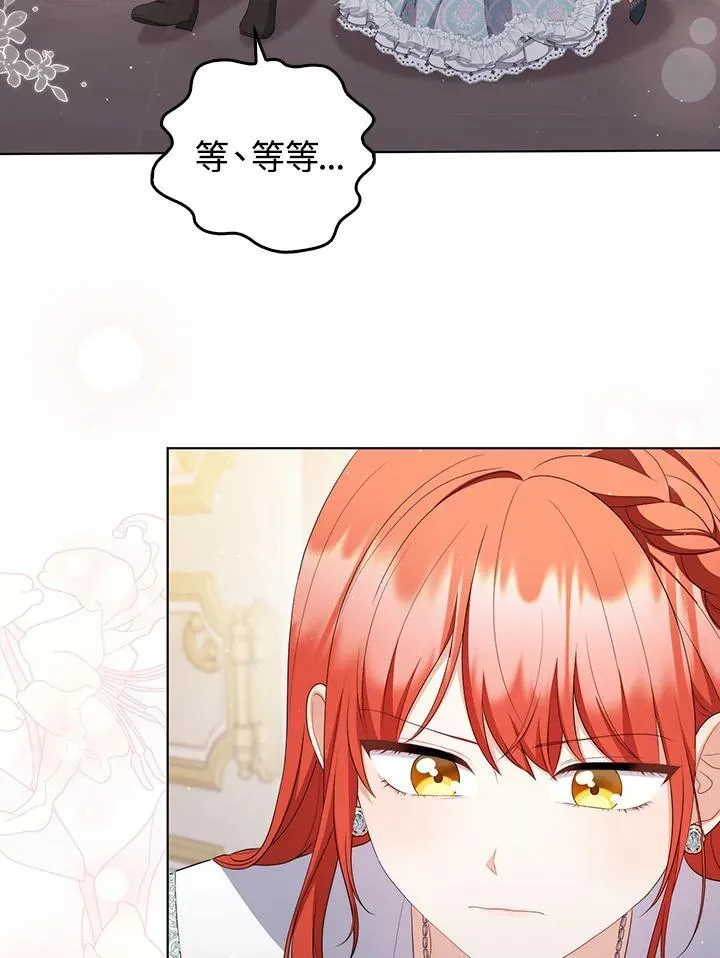 第59话2