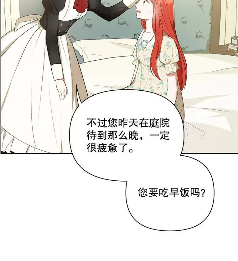 14.解开谜题16