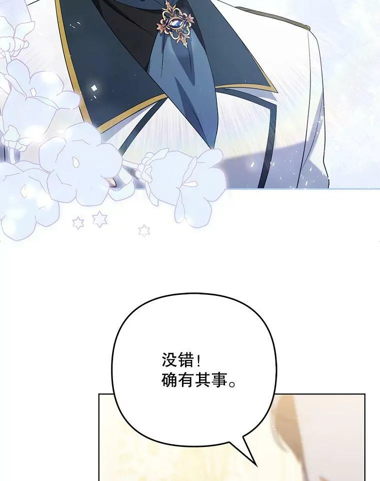 39.未婚妻34
