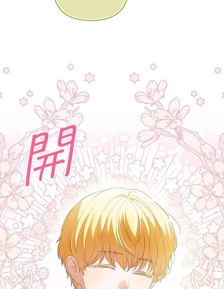 第47话27