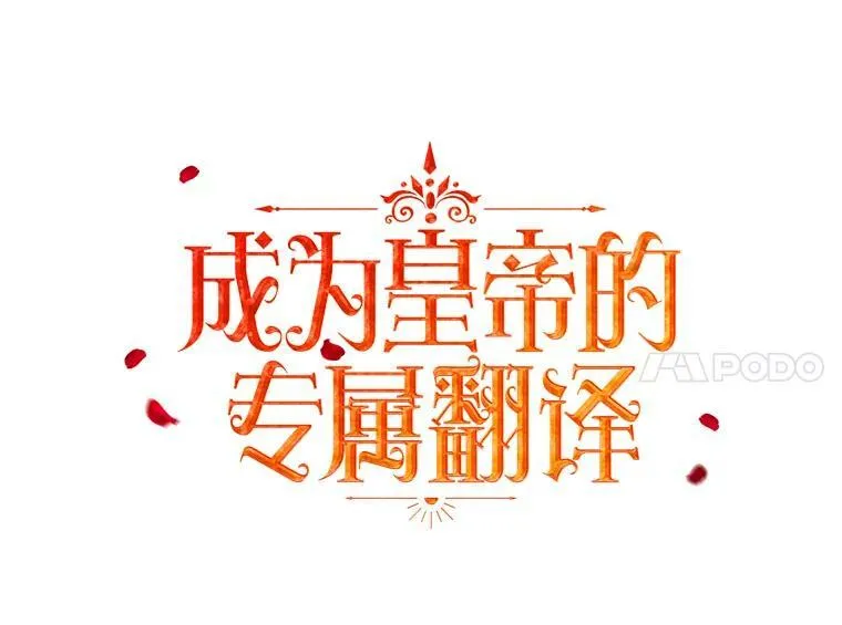 17.自责46