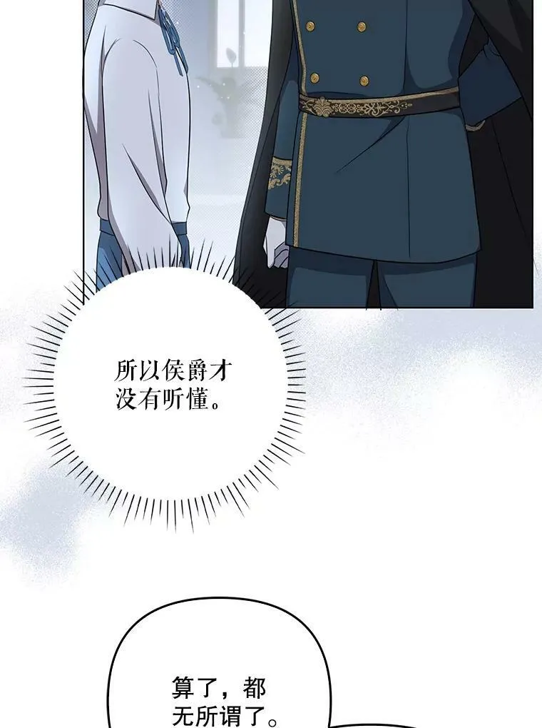 31.被赶出去32