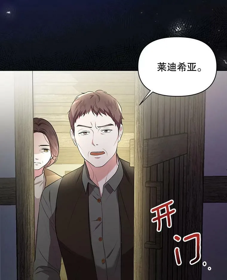 6.逃跑26