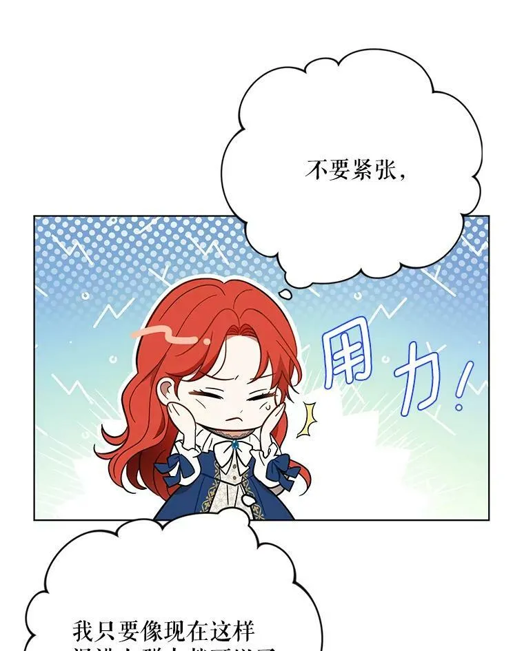 21.归还胸针81