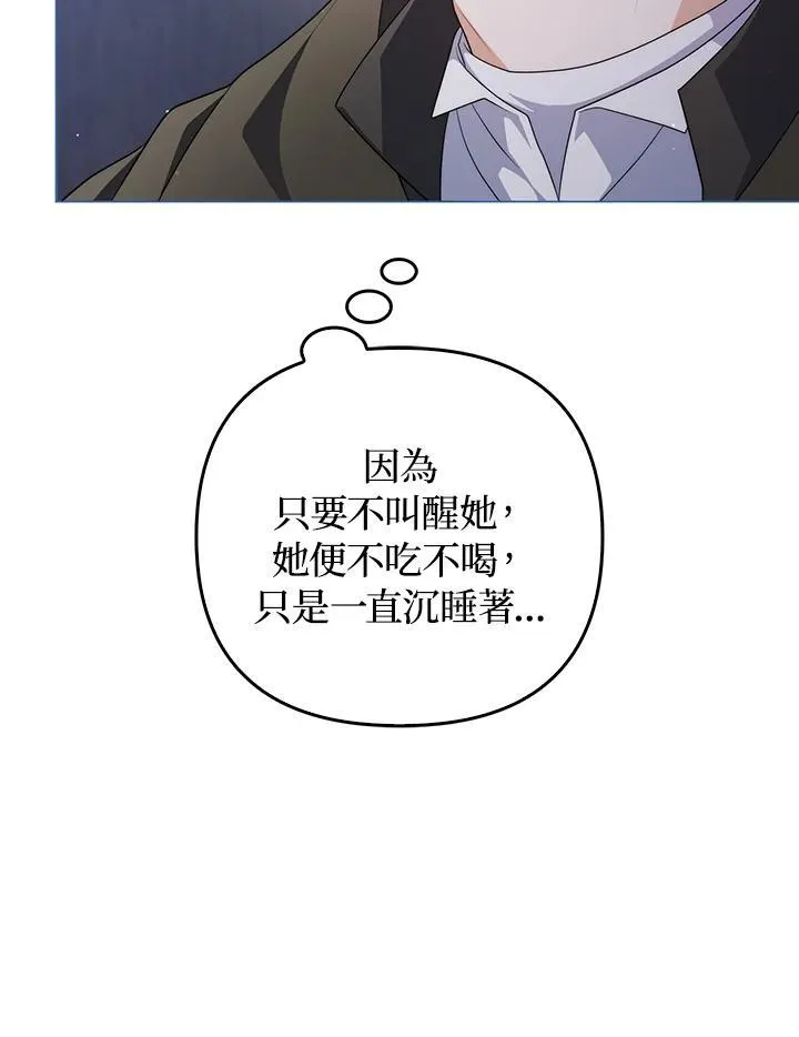 第66话6