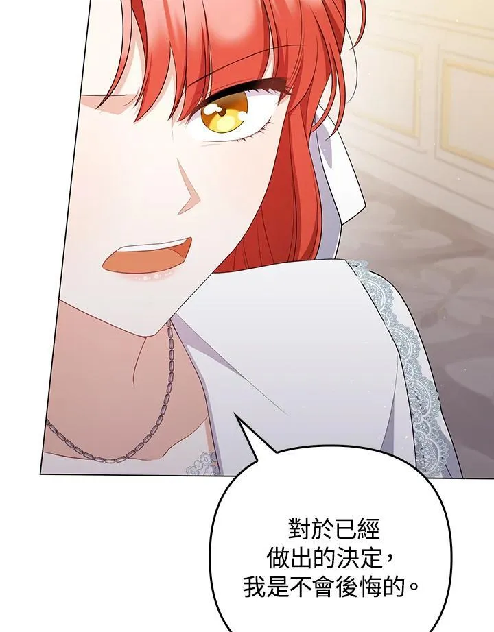 第59话43