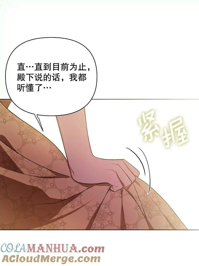 16.第1次失误69