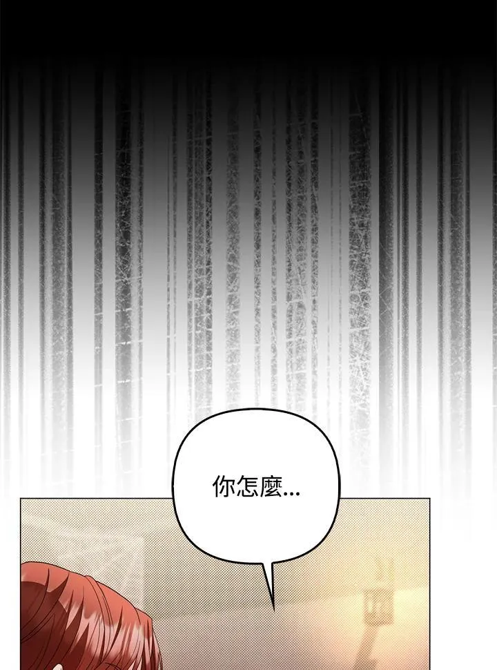 第76话83