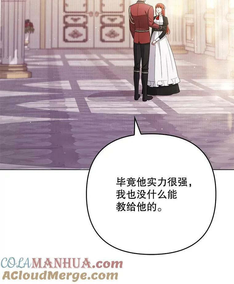 43.进步60