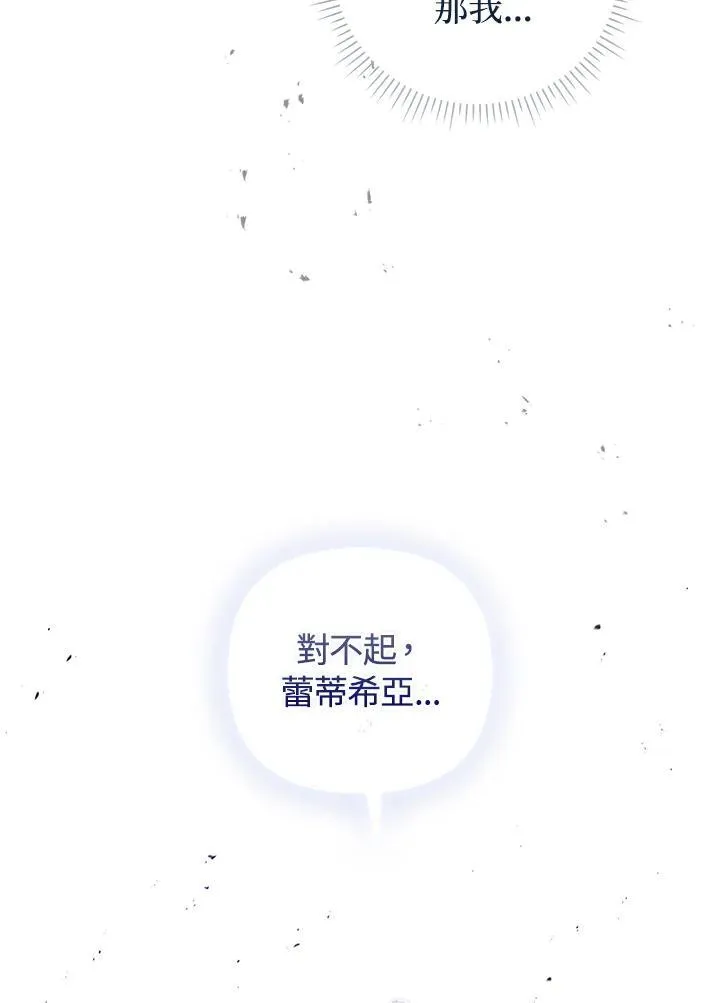 第65话97