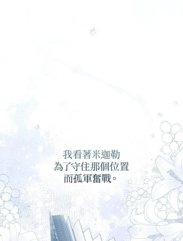 第61话109