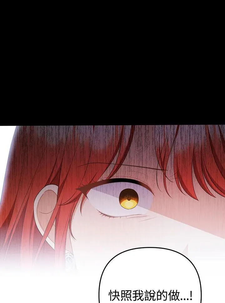 第59话58