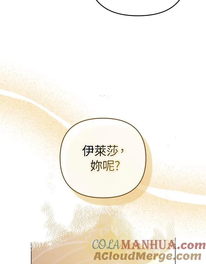 第59话44
