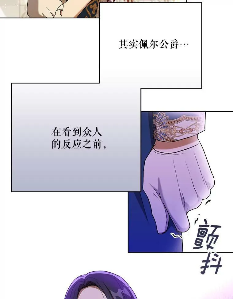 26.变故14