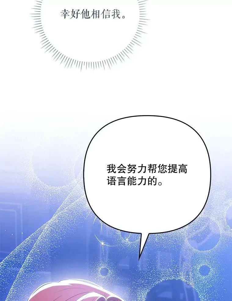 43.进步41