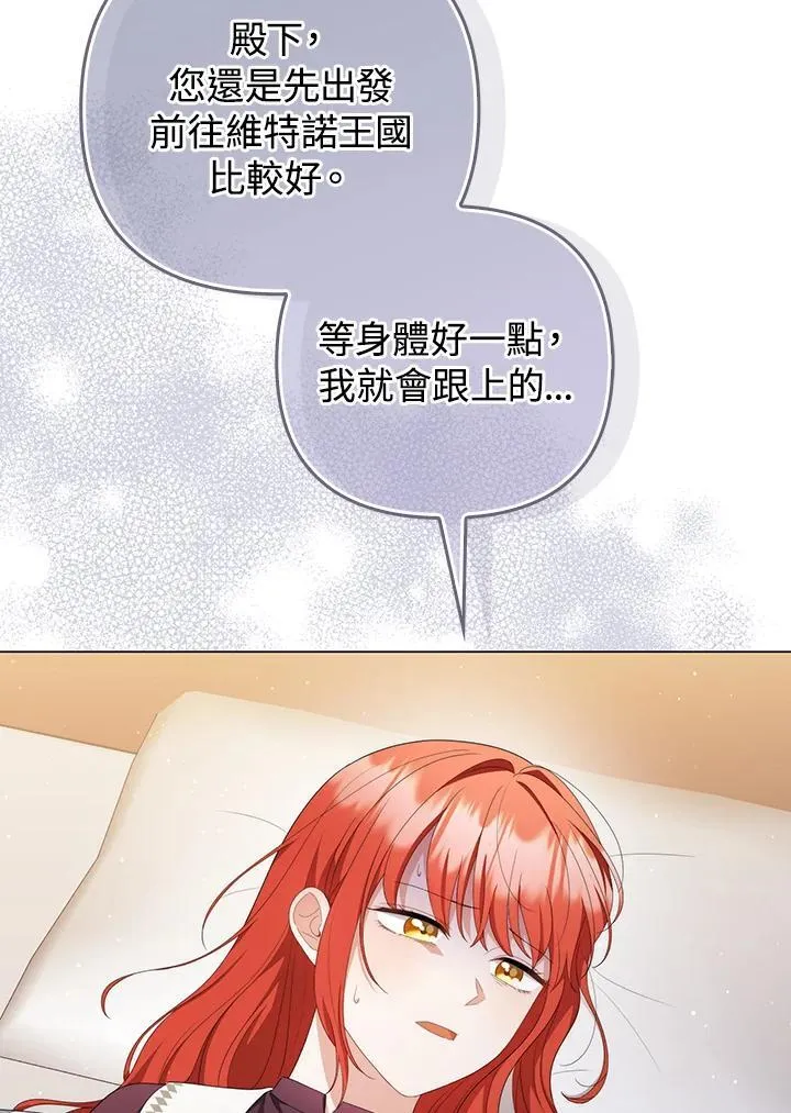 第64话46