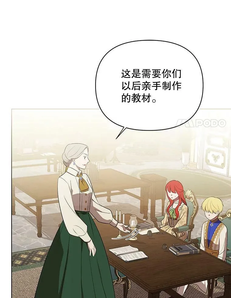 16.第1次失误29