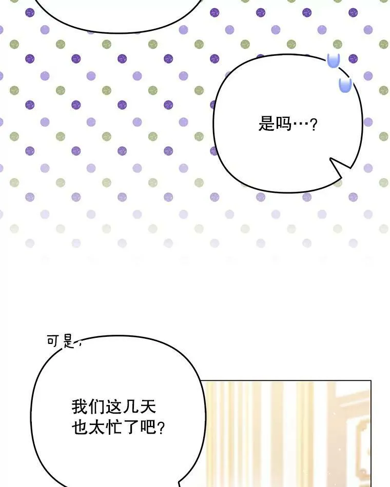 47.恋人49