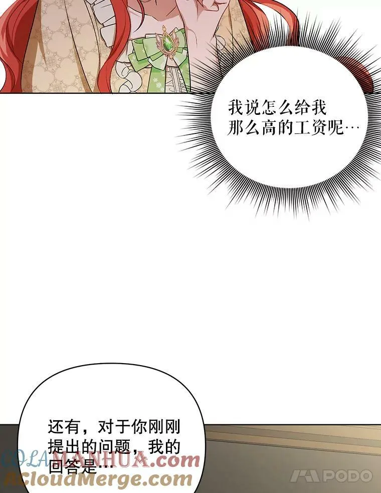 15.翻译器96