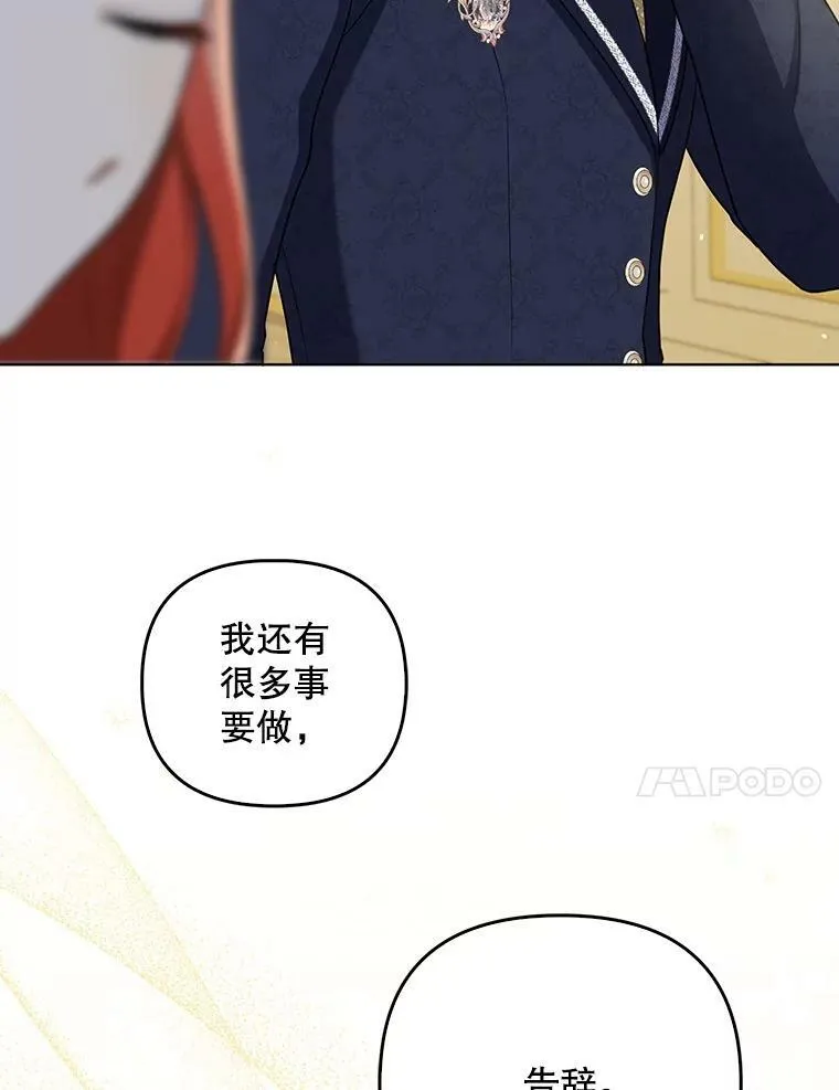 34.固执的婢女43