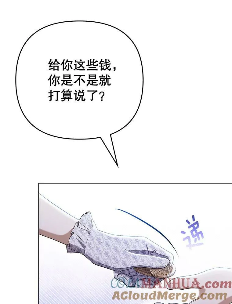 48.刺杀（本季完）36