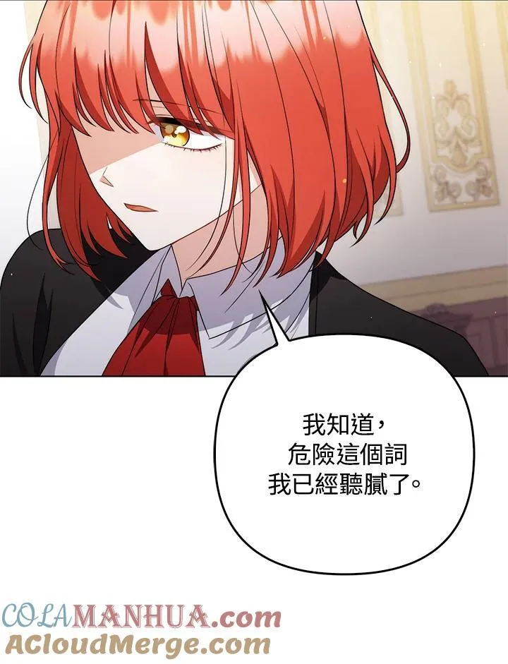 第53话39