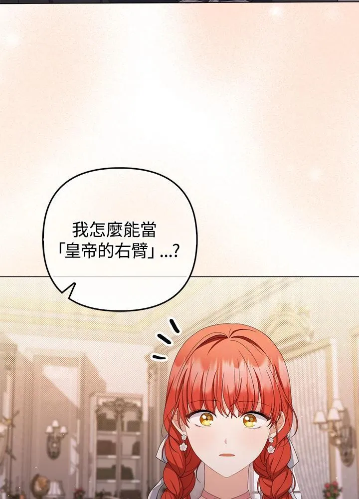 第75话5