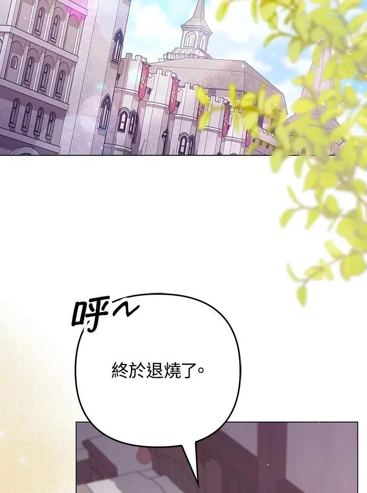 第47话107