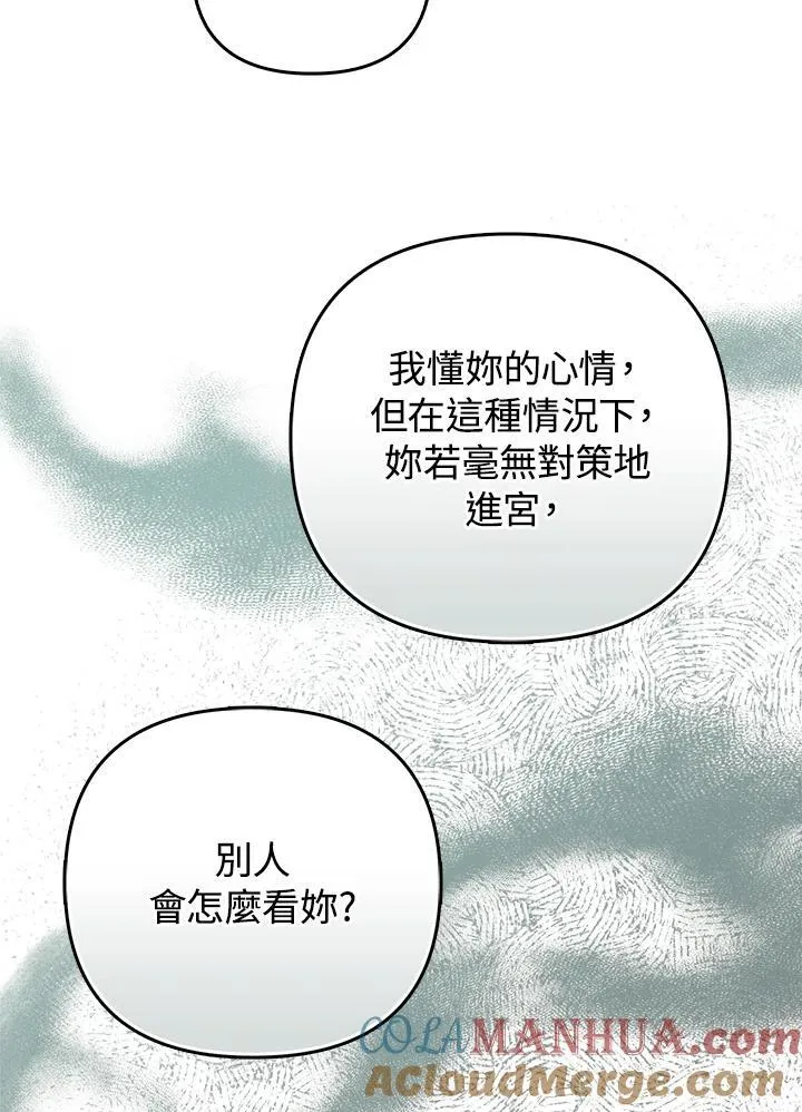 第47话96