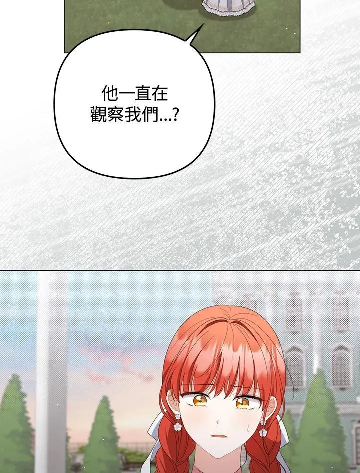 第73话102