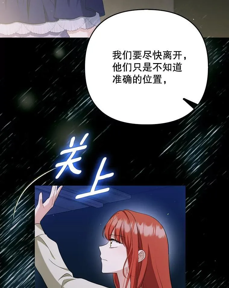 49.秘密通道38