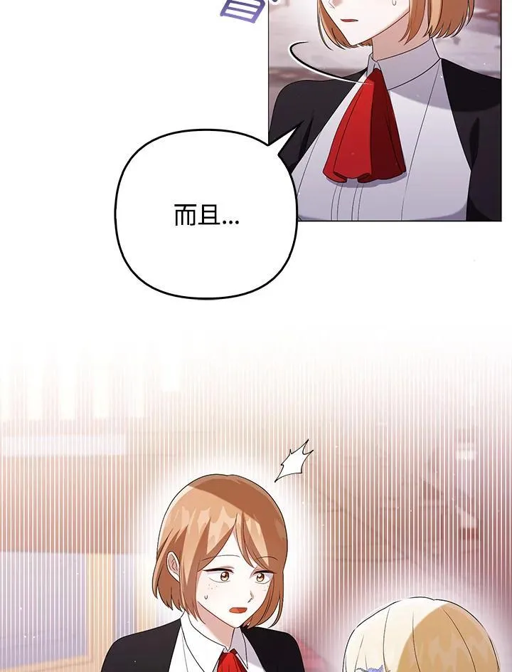 第48话38
