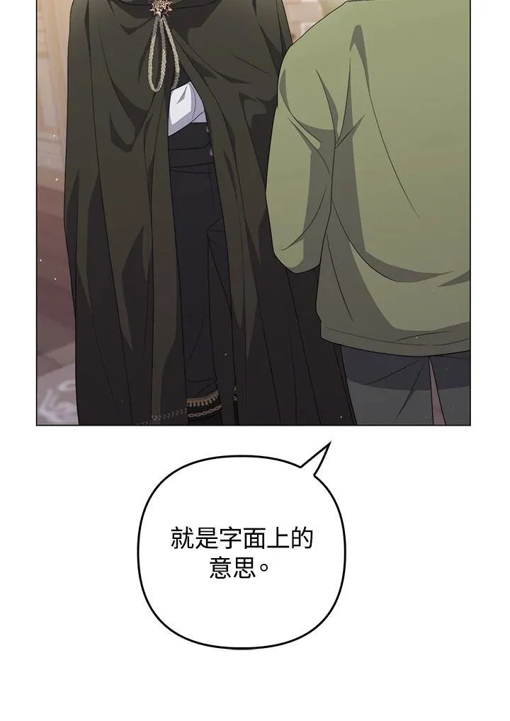 第65话27