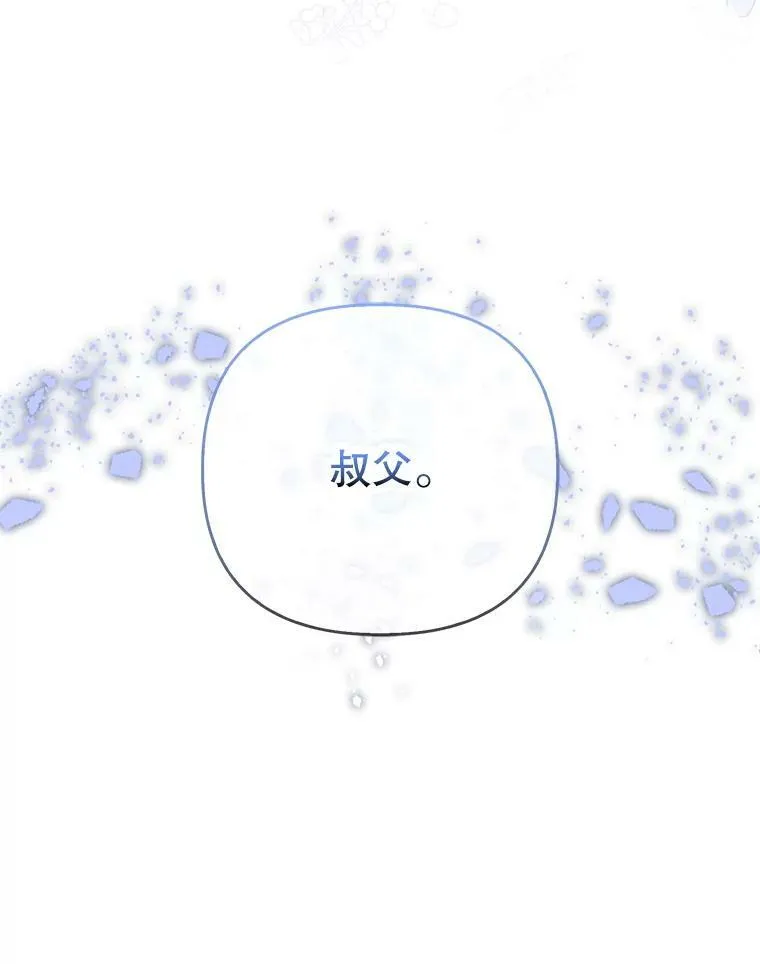 33.挽留107