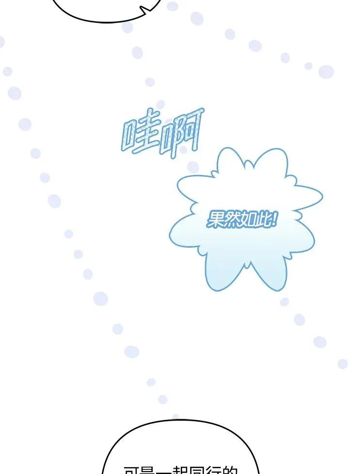 第62话81