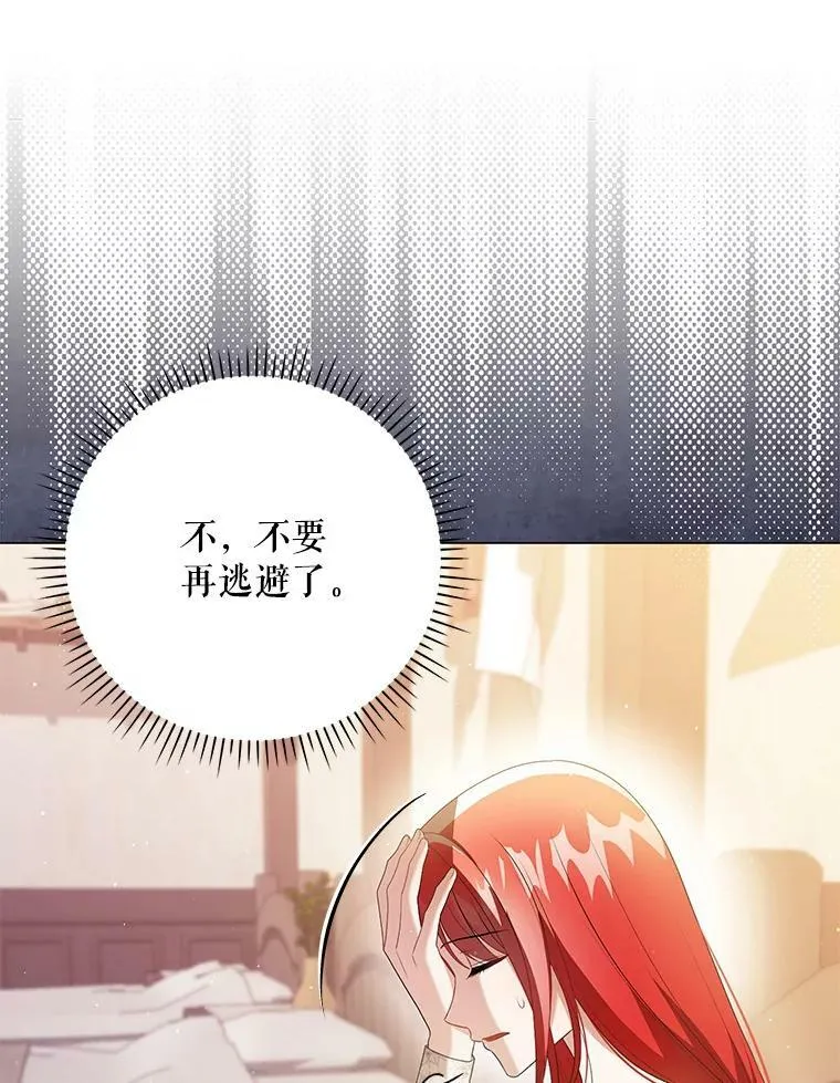 48.刺杀（本季完）89