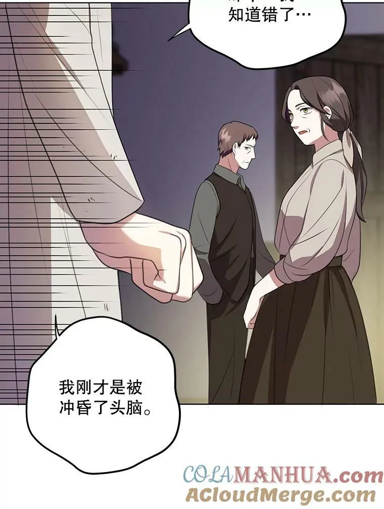 6.逃跑75
