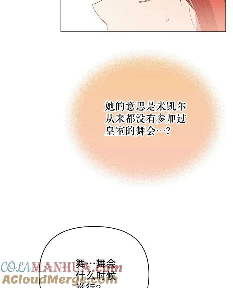 19.好消息52