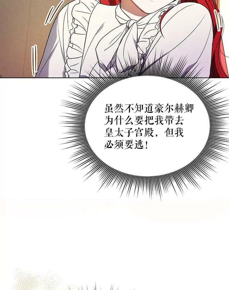 11.前往宫殿57