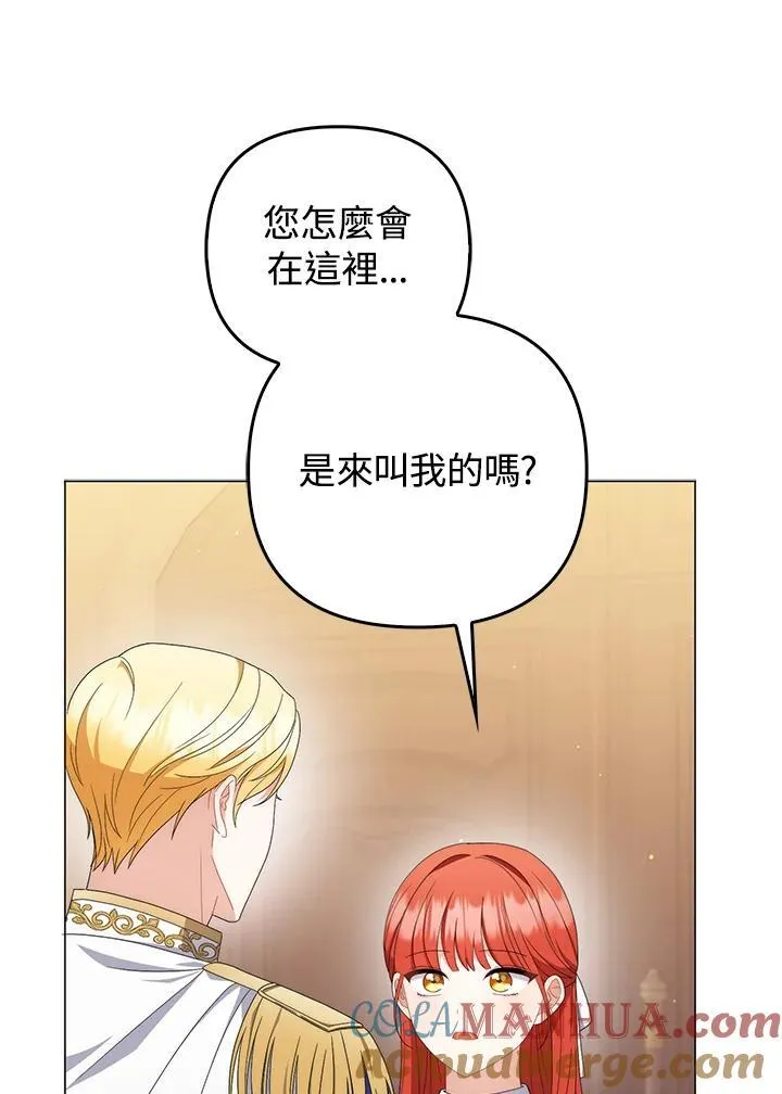第69话32