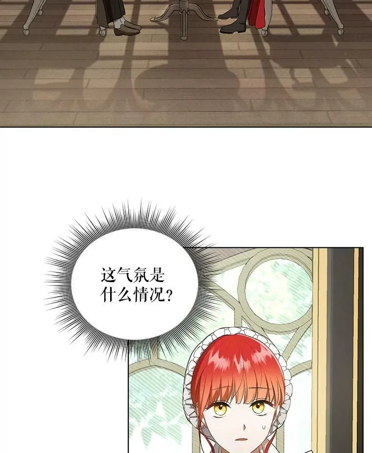 10.远房亲戚？87