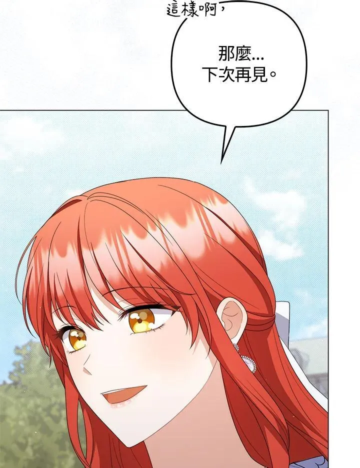 第79话69