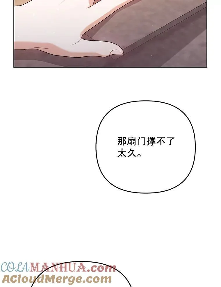 49.秘密通道32