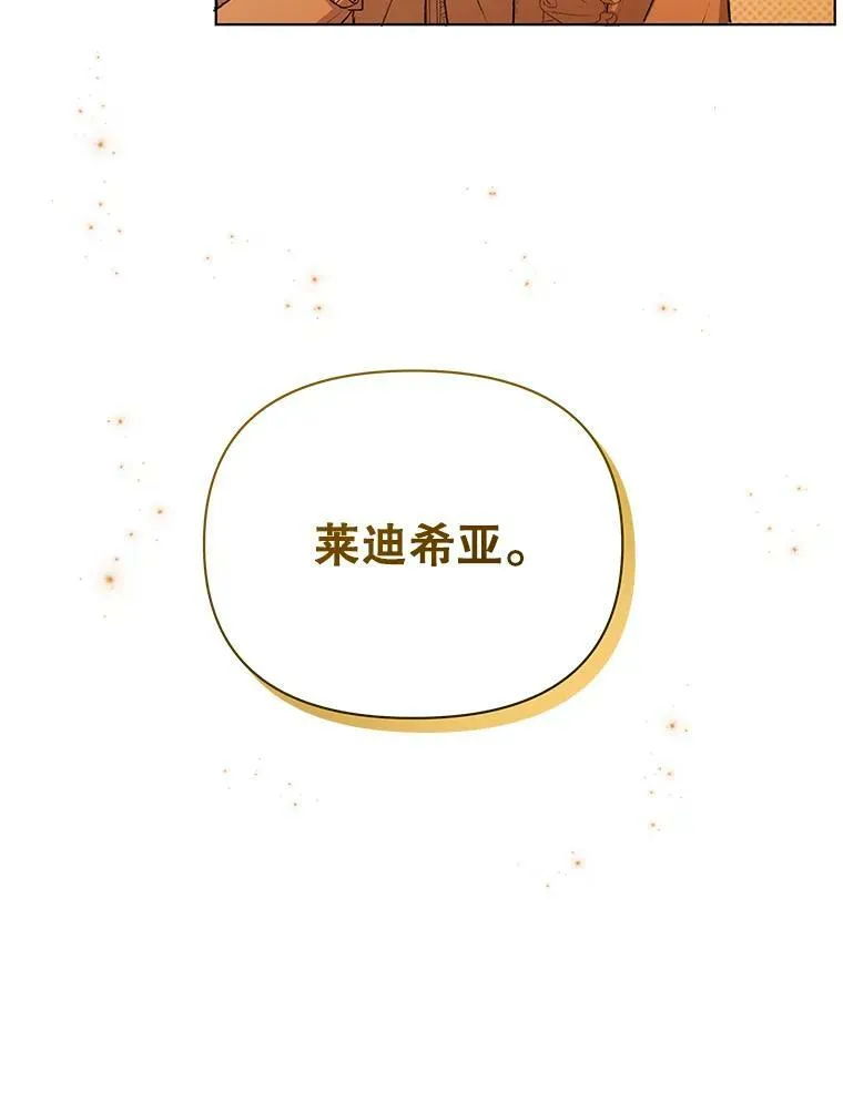 13.原来他是皇太子89